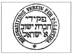 (בספר תמונה של סמל 